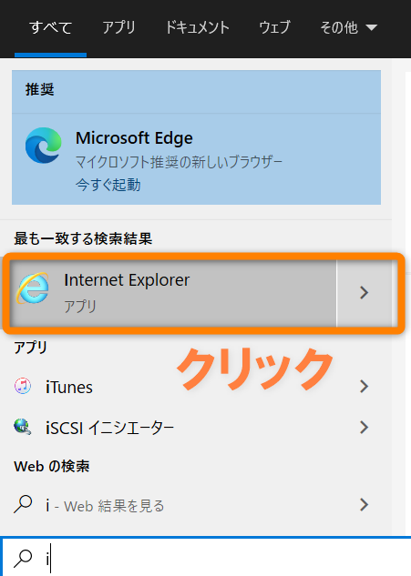 Internet Explorer11